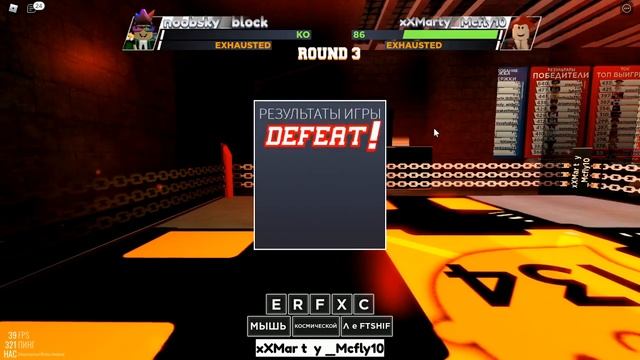 ОТКРЫЛ ЛИГУ ЗА 40 УРОВЕНЬ В BOXING LEAGUE! смотреть онлайн