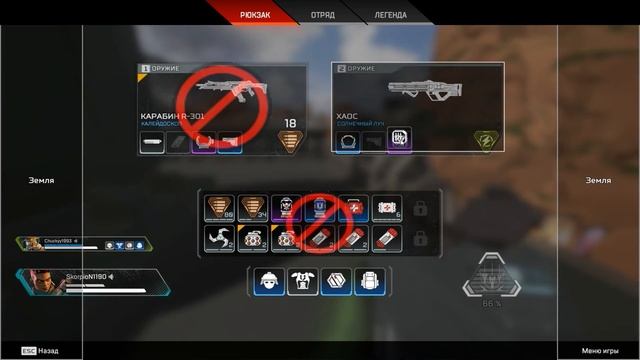 Apex Legends | Убираем текстуры | Перезалив | FPS Boost Apex Legends смотреть онлайн