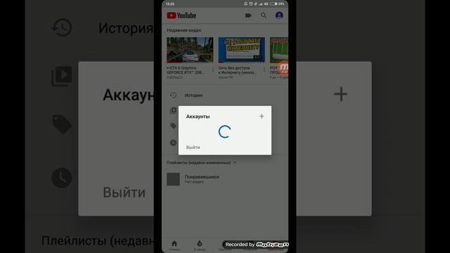 РЕШЕНИЕ ПРОБЛЕМ С YOUTUBE PREMIUM !!!!!!!! смотреть онлайн