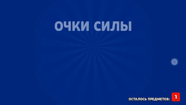 Что выпадает из 20 бит боксов смотреть онлайн