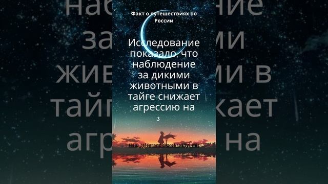 Путешествия по России смотреть онлайн