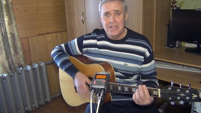 Мой адрес Советский Союз - (кавер) под гитару смотреть онлайн