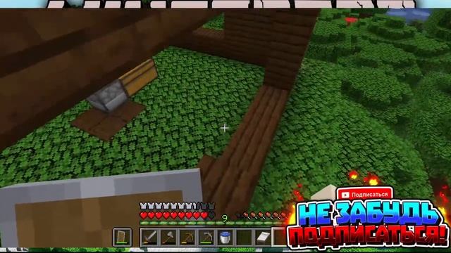 играю в Minecraft версия 1.16.4, #1. И в World of Tanks #43 смотреть онлайн