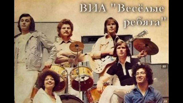 Веселые ребята "Не волнуйтесь, тетя" cover (feat Jack Frost) [видео] смотреть онлайн