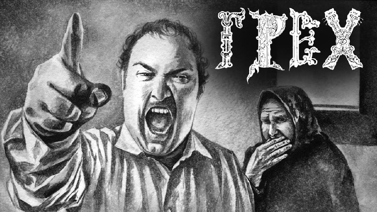 БАТЯ ДАЛ ЧАПАЛАХ - The Sin (Грех) прохождение смотреть онлайн