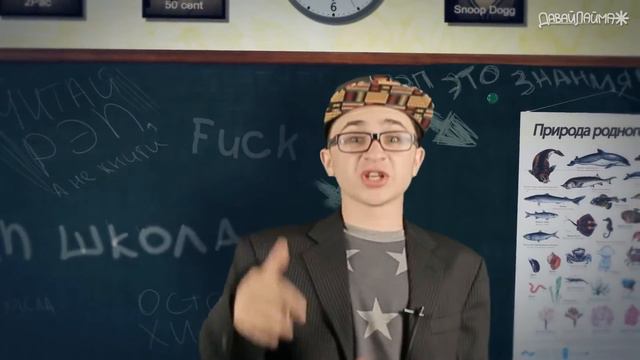 рЕп школа: #11 Классный час, экономика смотреть онлайн