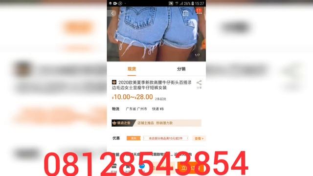 Easy Way to copy link from 1688/Alibaba App смотреть онлайн