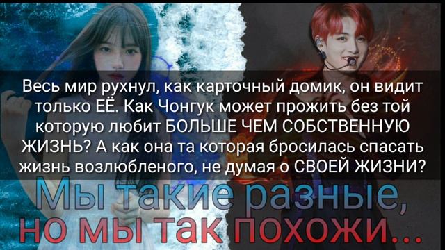 |Мы такие разные, но мы так похожи|17 часть|Конец| смотреть онлайн