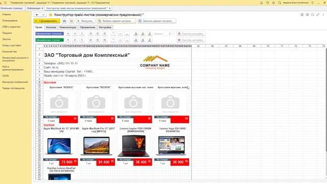 Фотокаталоги товаров - теперь это просто! 4 примера уникальных фотокаталогов для увеличения продаж! смотреть онлайн