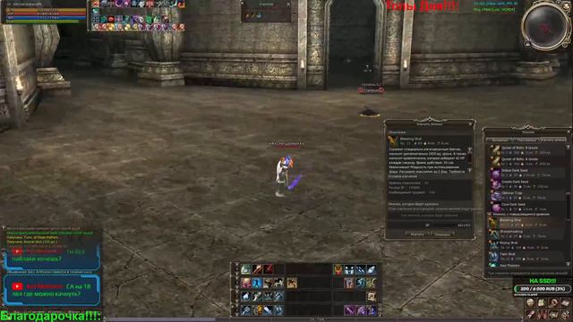 Новогодний Ивент!!! Общаемся!!! LineAge 2 High Five Hunter x55(Asterios) смотреть онлайн