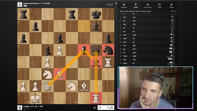 Коней связал и все чики-пики | Староиндийская защита: Земиш, Атака Штейна. Блиц смотреть онлайн