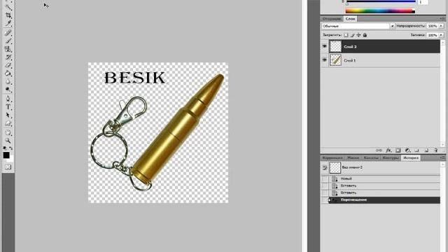как сделать спрей без фона для CSS | Photoshop | смотреть онлайн