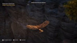 ASSASSIN’S CREED: Odyssey \ Одиссея ➤ Остракон Высоко и сухо