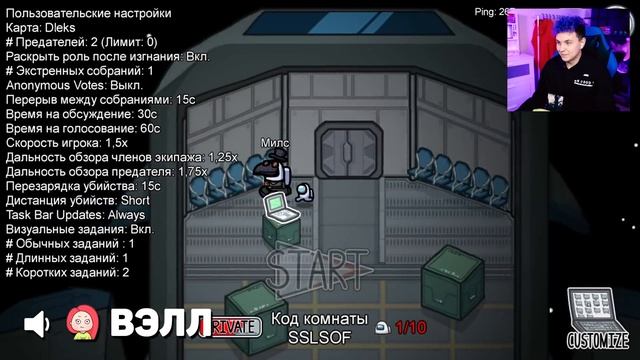 AMONG US, но карта НАОБОРОТ ? АМОНГ АС, но МЫ ПРОТИВ ПОДПИСЧИКОВ ? @yes_well смотреть онлайн