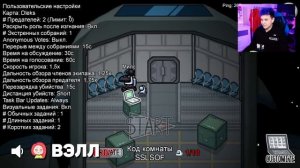 AMONG US, но карта НАОБОРОТ ? АМОНГ АС, но МЫ ПРОТИВ ПОДПИСЧИКОВ ? @yes_well