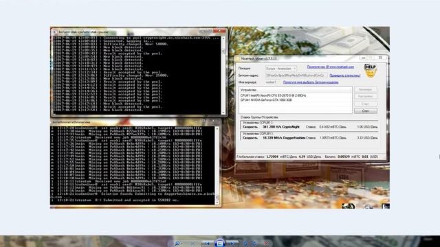 Майнинг на E5 2670 (длинное и муторное видео) смотреть онлайн