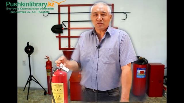 Пожарная безопасность смотреть онлайн