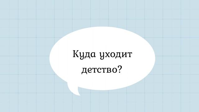Новый проект 9 г класса смотреть онлайн
