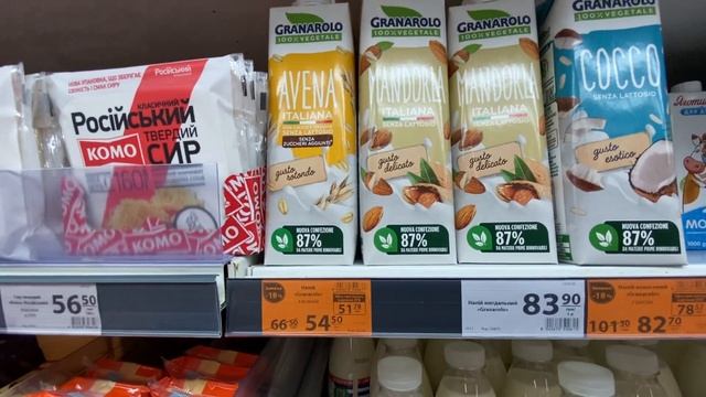АТБ ✅ Цены на сыр, молоко, творог, кефир. АКЦИИ, СКИДКИ и РАСПРОДАЖИ в супермаркете АТБ ? смотреть онлайн