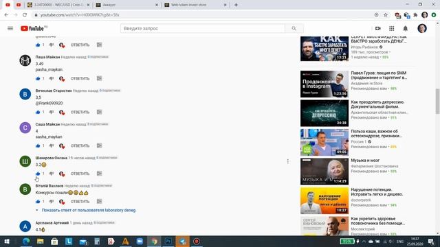 WEB TOKEN PROFIT Итоги первого розыгрыша 100 монет WEC. Поздравляем победителей смотреть онлайн