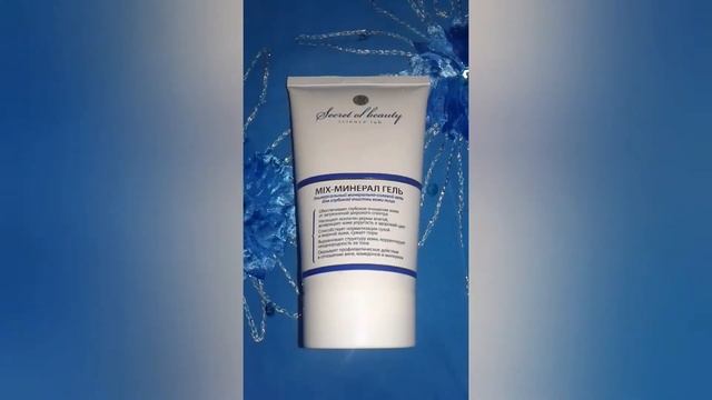 Чистая и здоровая кожа с Mix-Mineral гелем от Секрет Красоты смотреть онлайн
