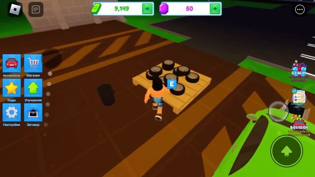 Фабрика машин Роблокс смотреть онлайн