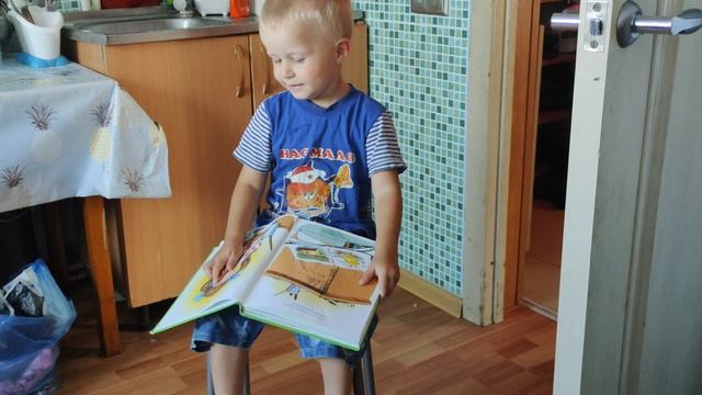 Саше три года смотреть онлайн