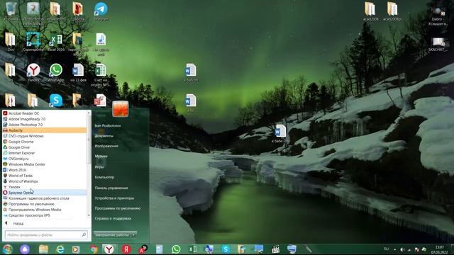 Как записывать звук с микрофона на Windows 7 смотреть онлайн