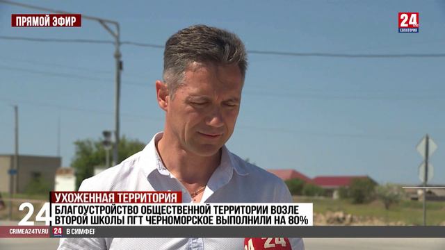 Ухоженная территория смотреть онлайн