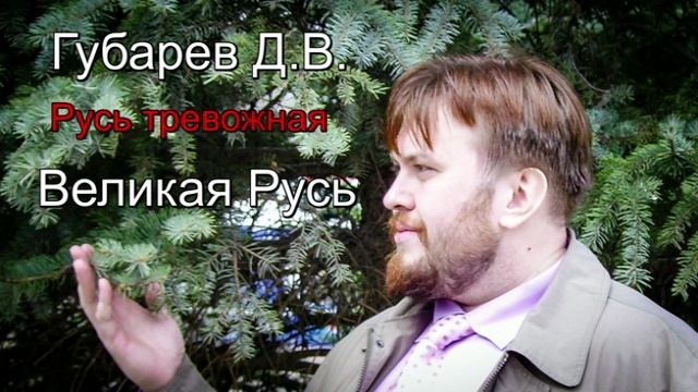 Великая русь смотреть онлайн