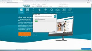 Как подключиться к видеоуроку? Регистрация в TrueConf Online