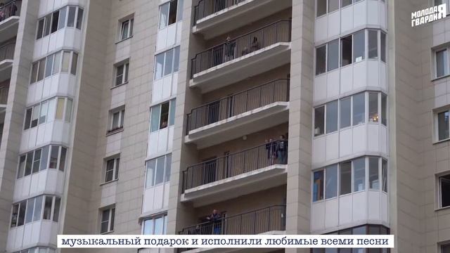 МГЕР: Акция «Аплодируем стоя» в Московской области