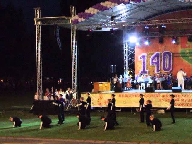 Taielle - Барановичи 140 лет - video 1.avi смотреть онлайн