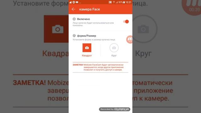 Как одновременно снимать и показывать своё лицо ответ здесь! :) смотреть онлайн