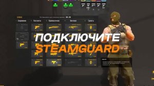 ? КАК УЗНАТЬ/ПОДНЯТЬ/ПОНИЗИТЬ СВОЙ TRUST ФАКТОР В CS 2? ГАЙД 2023