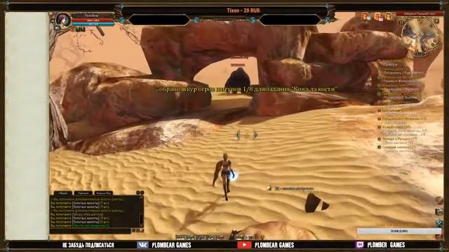 На Обзоре | Сфера 3 смотреть онлайн