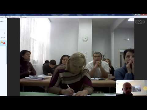 Семинар психобиотерапия 1 день 2-3 смотреть онлайн