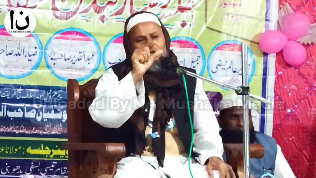 Ai Logo Allah Se Daro Bayan by Maulana Ziyaullah Qasmi SB Jalsa e Dastar Bandi Tisi Narsam Bisfi // смотреть онлайн
