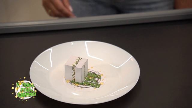 №47 Аня и Ирена - Солигорск смотреть онлайн