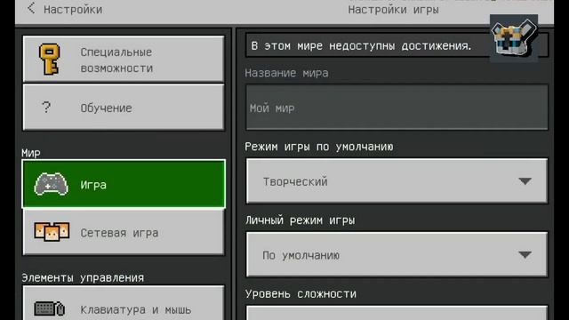 Обзор мода Garten of BanBan 4 (MINECRAFT PE) Премьера на 30 сабов) смотреть онлайн
