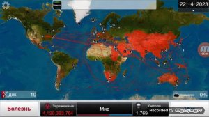 Plague Inc. - Паразит Прохождение на Сложном