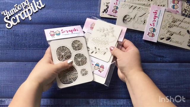 Дизайнерская посылка от Scrapiki смотреть онлайн