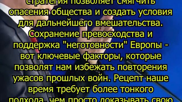 Макрон пожалел о своем вызове России: Французский посол оправдывается перед Россией после провала!