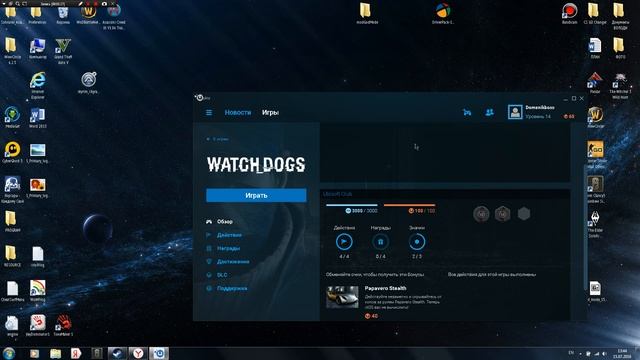 Игры из Uplay в Steam