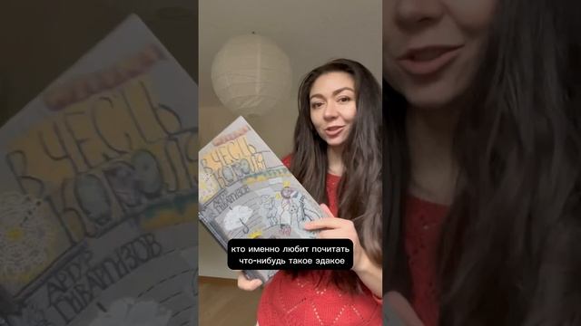 Ловите скидки на VoiceBook и смотрите обзор 3 книг издательства Мелик-Пашаев для школьников смотреть онлайн