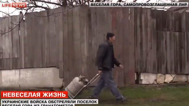 Украинские военные обстреляли поселок Веселая Гора из гранатометов смотреть онлайн