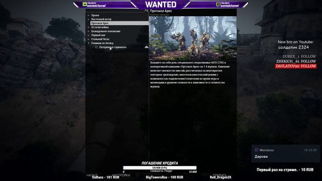 [СТРИМ] - Arma 3 прохождение смотреть онлайн