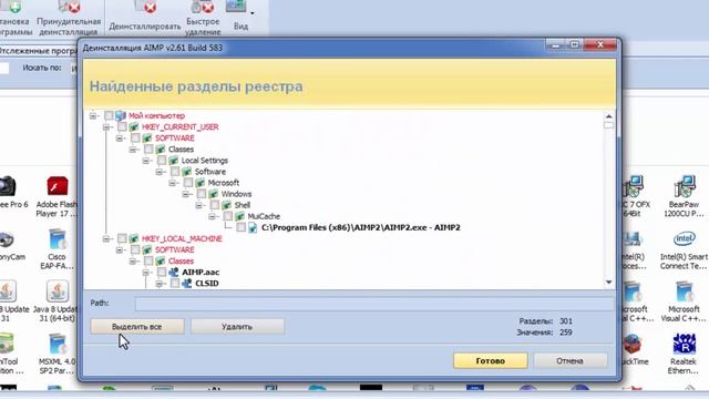 Секреты Профессионала