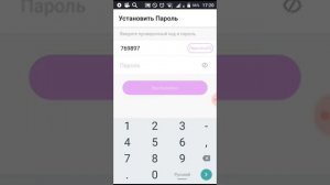 Как зайти на свой старый аккаунт в LIKE без пароля?