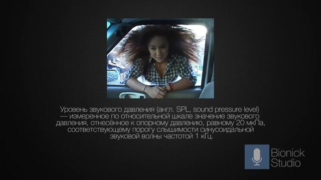PROЗвук - Урок 1 - Физика Звука смотреть онлайн